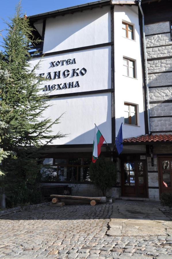 Family Hotel Bansko Sofia Exterior foto