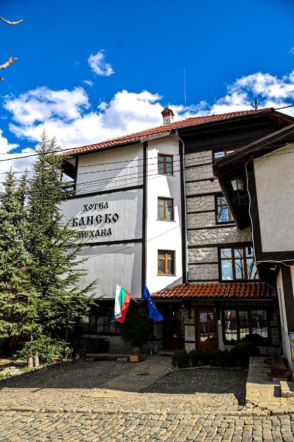 Family Hotel Bansko Sofia Exterior foto