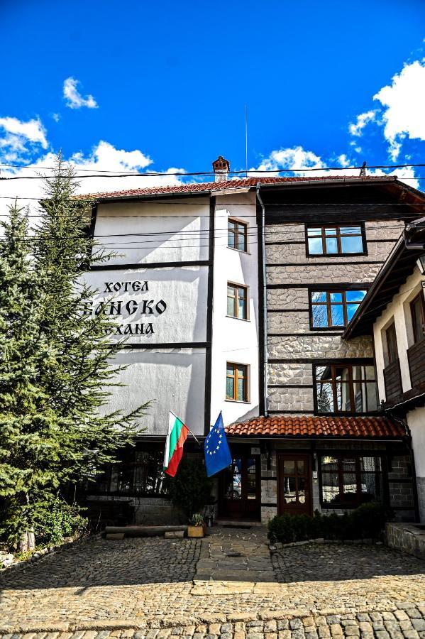 Family Hotel Bansko Sofia Exterior foto